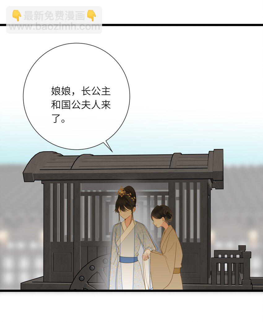 032 奔波(1/2)-第50话