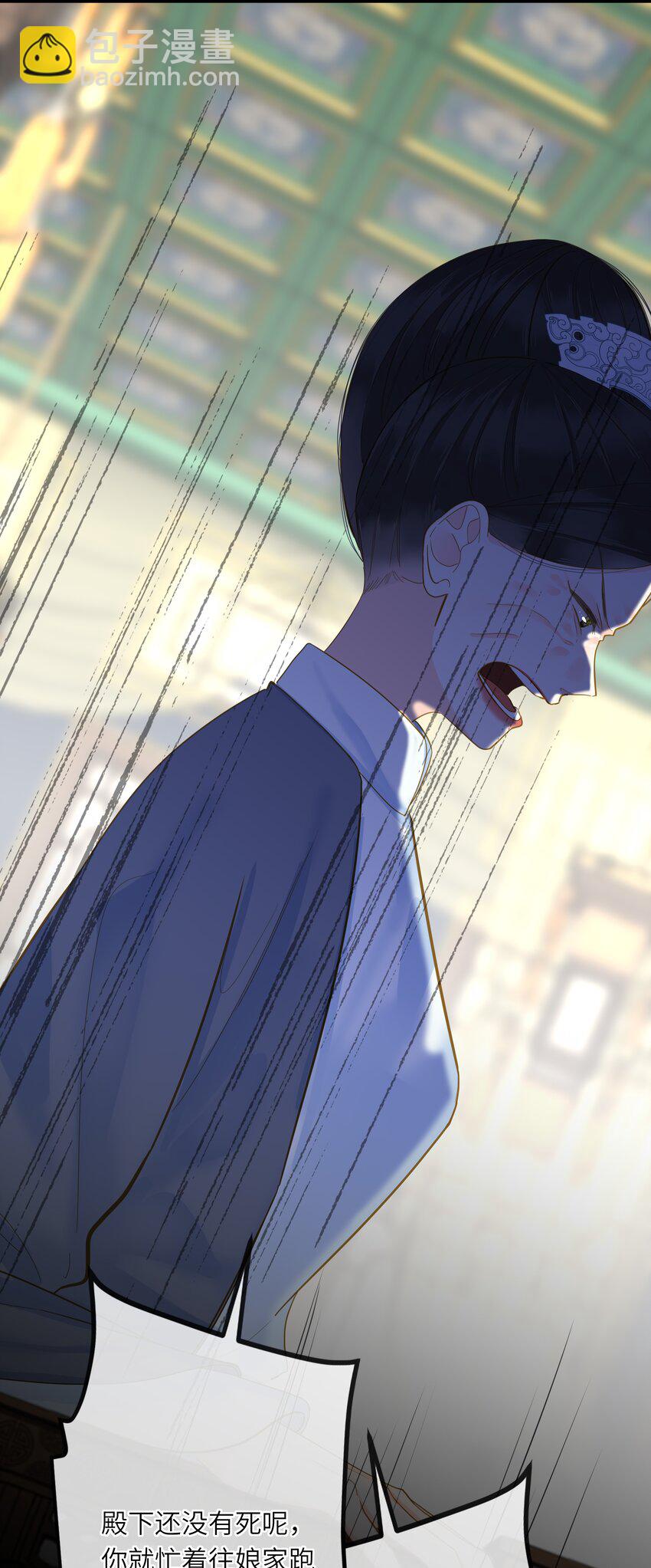 032 奔波(1/2)-第50话