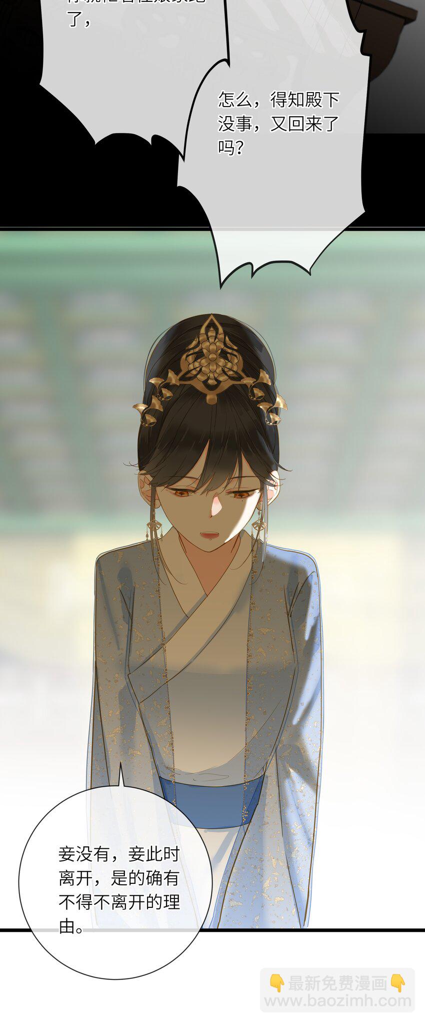 032 奔波(1/2)-第50话