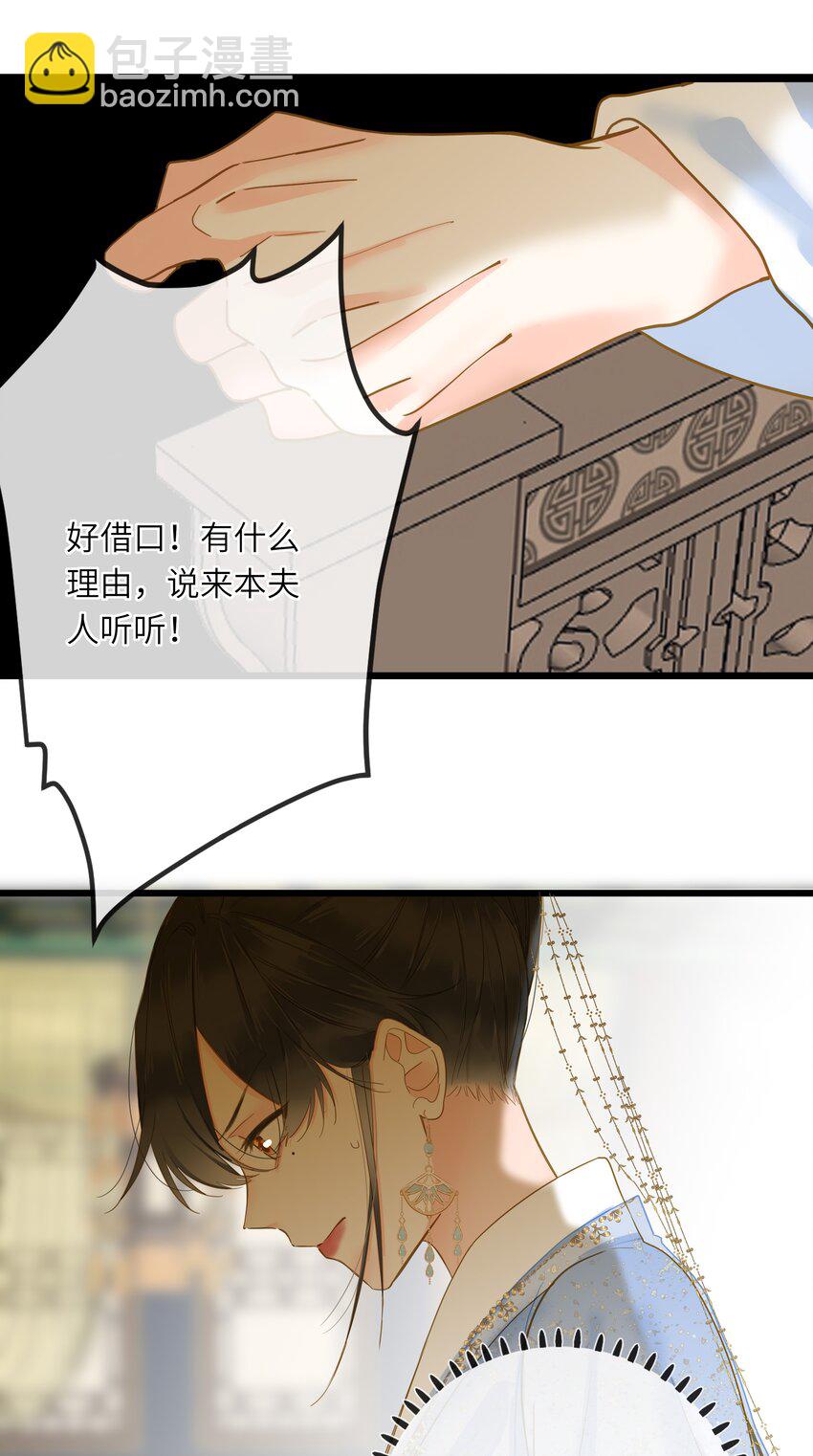 032 奔波(1/2)-第50话