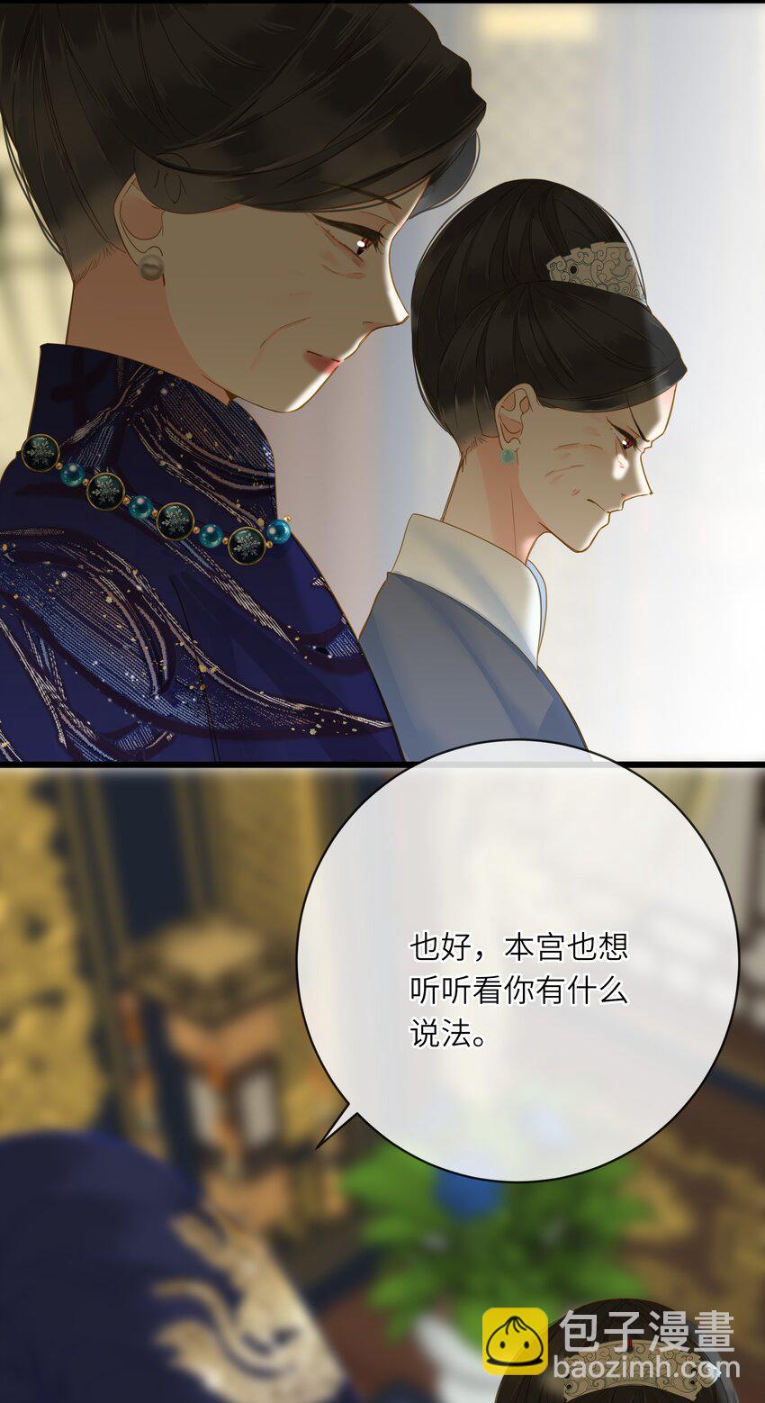 032 奔波(1/2)-第50话