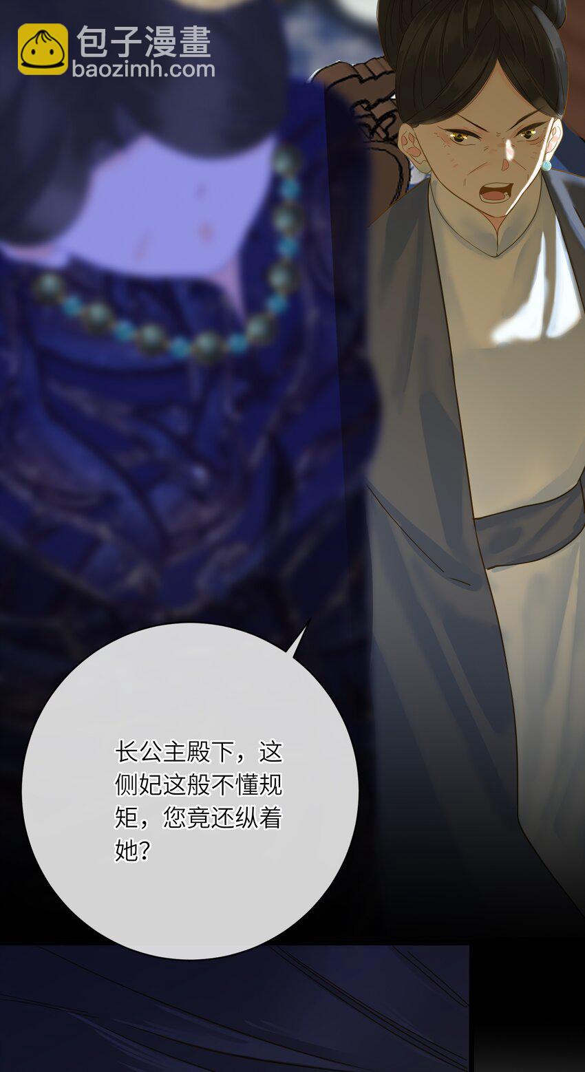 032 奔波(1/2)-第50话