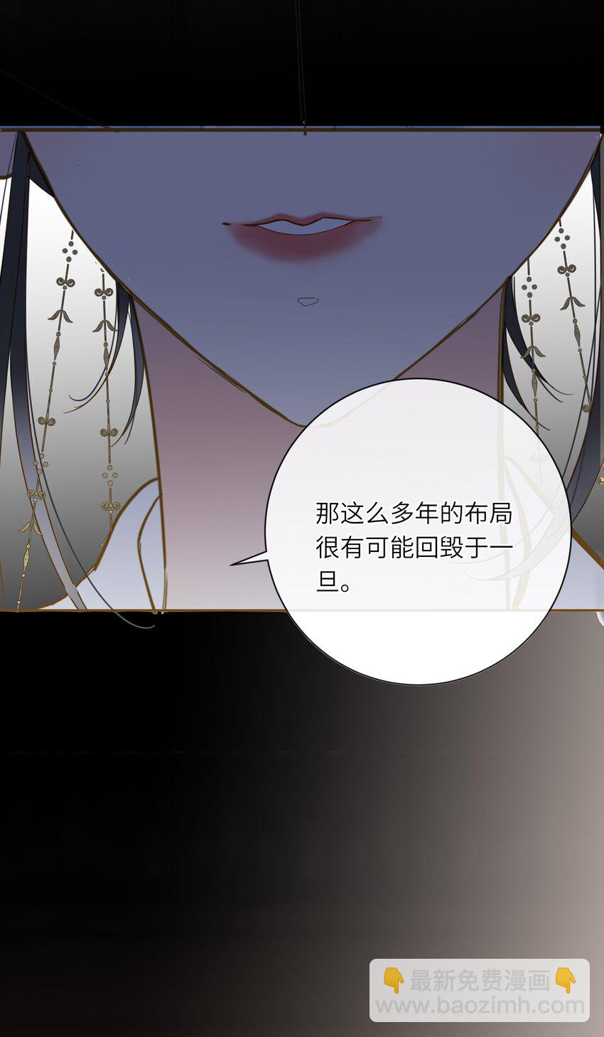 032 奔波(1/2)-第50话