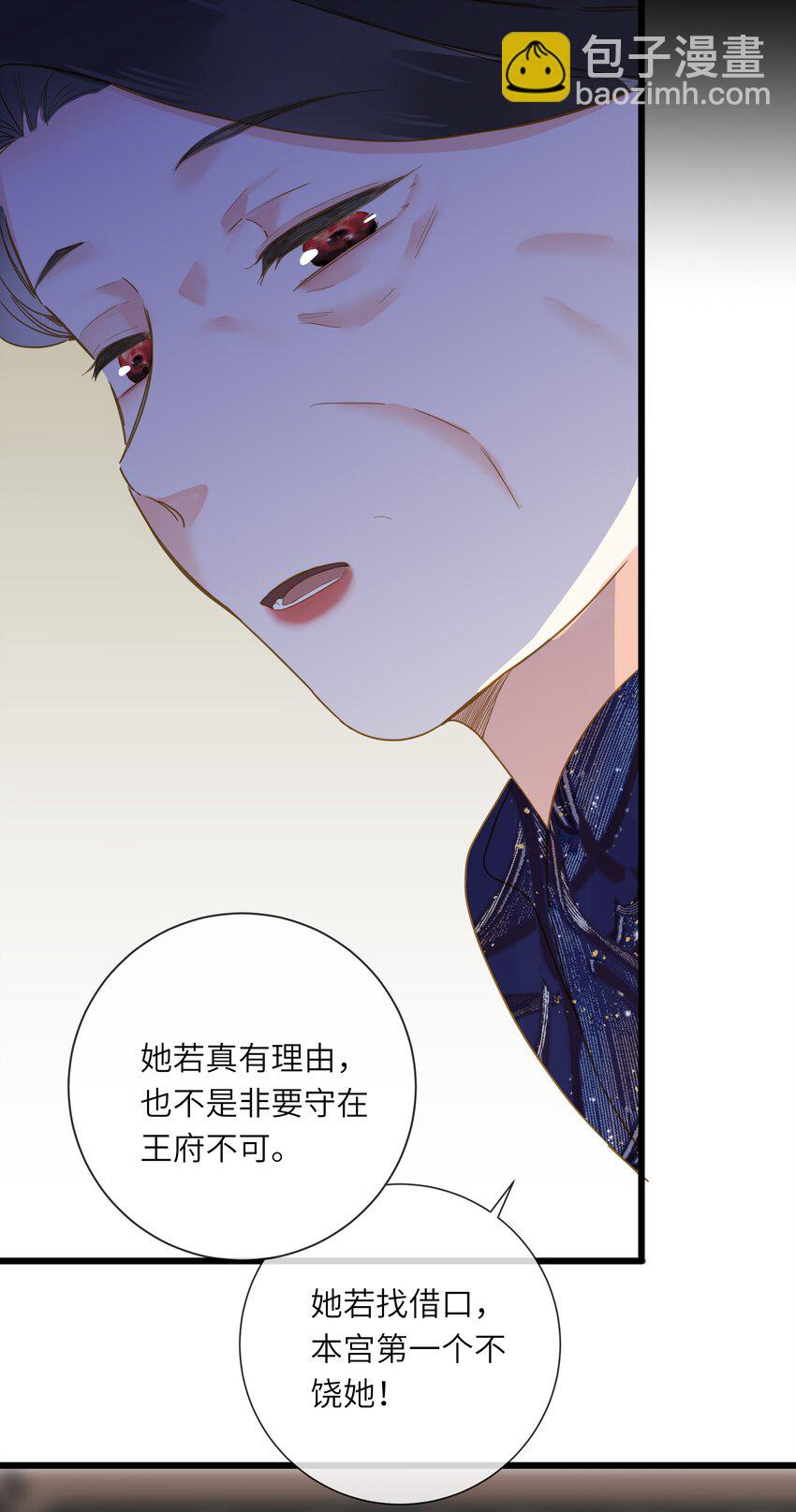 032 奔波(1/2)-第50话