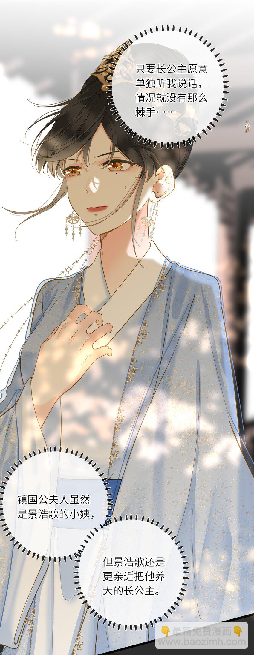 032 奔波(1/2)-第50话