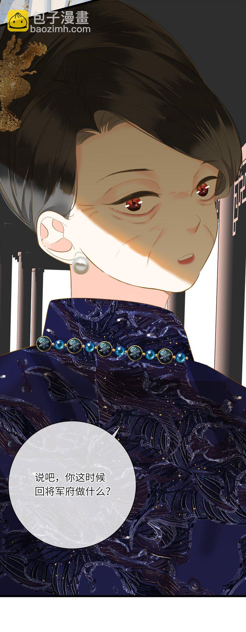 032 奔波(1/2)-第50话