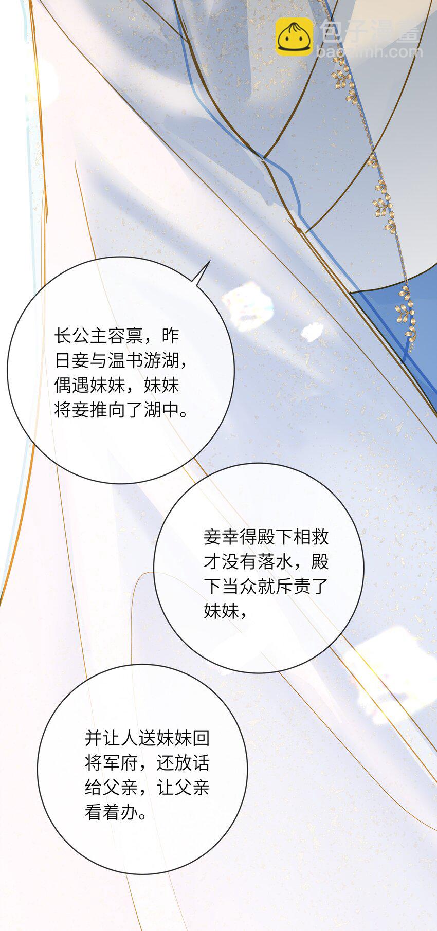 032 奔波(1/2)-第50话