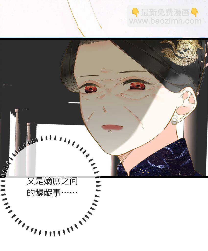 032 奔波(1/2)-第50话