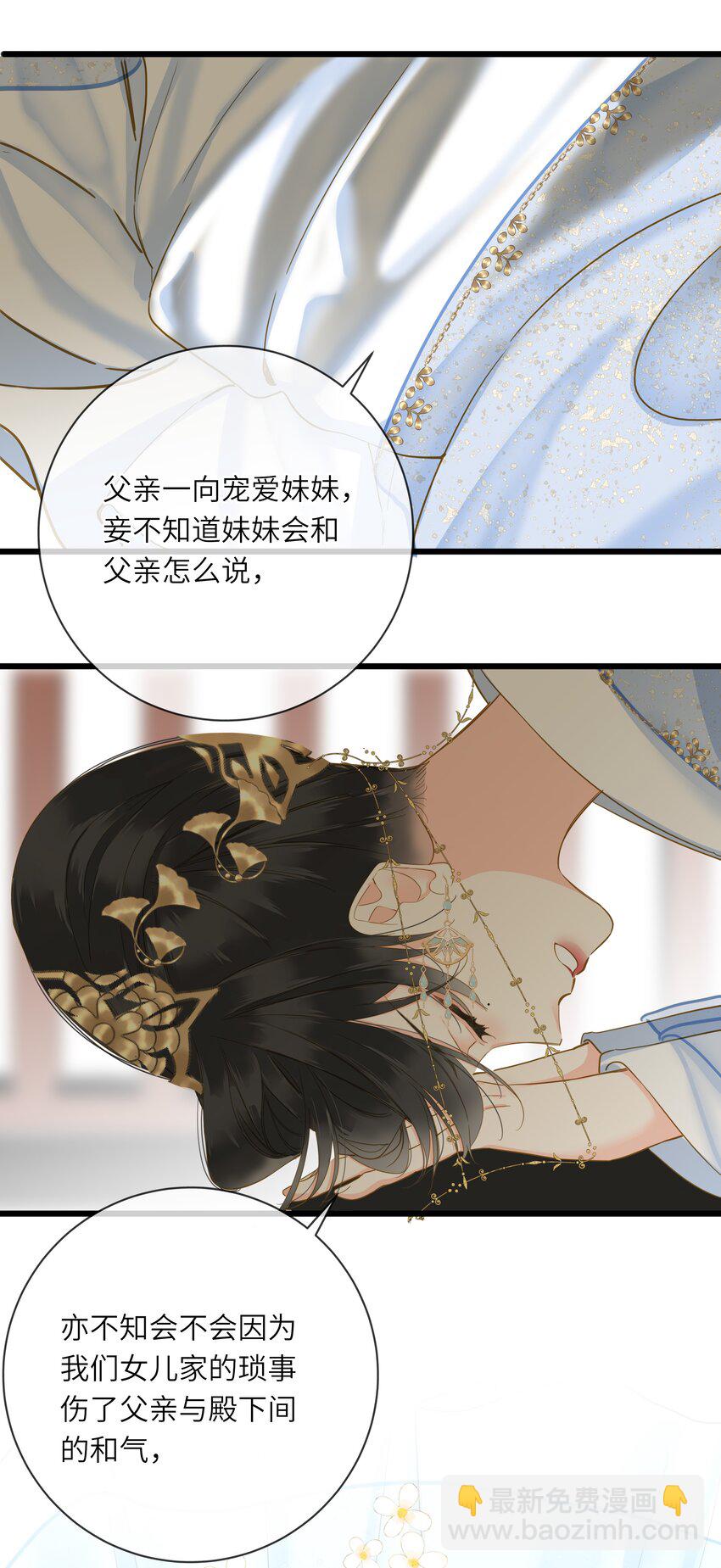 032 奔波(1/2)-第50话