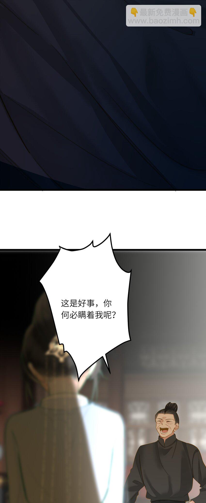 032 奔波(1/2)-第50话