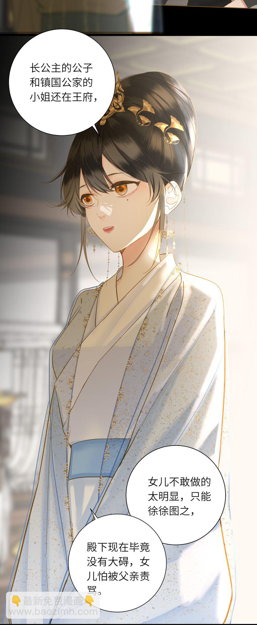 032 奔波(1/2)-第50话