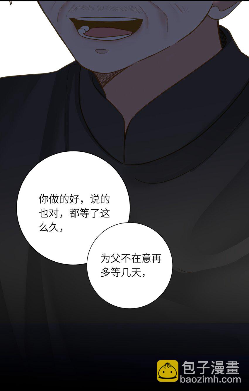 032 奔波(1/2)-第50话