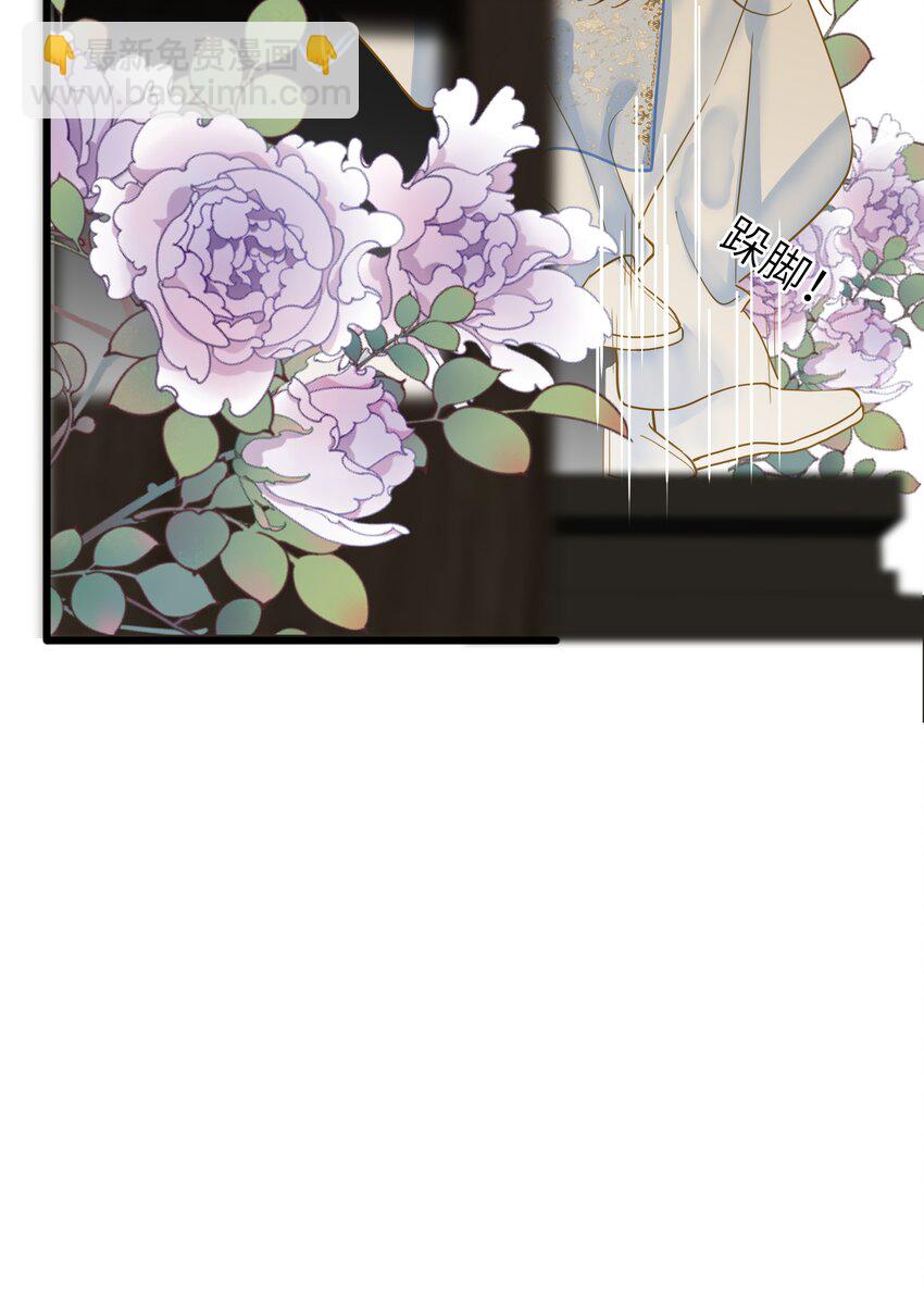 034 坦白？(1/2)-第34话