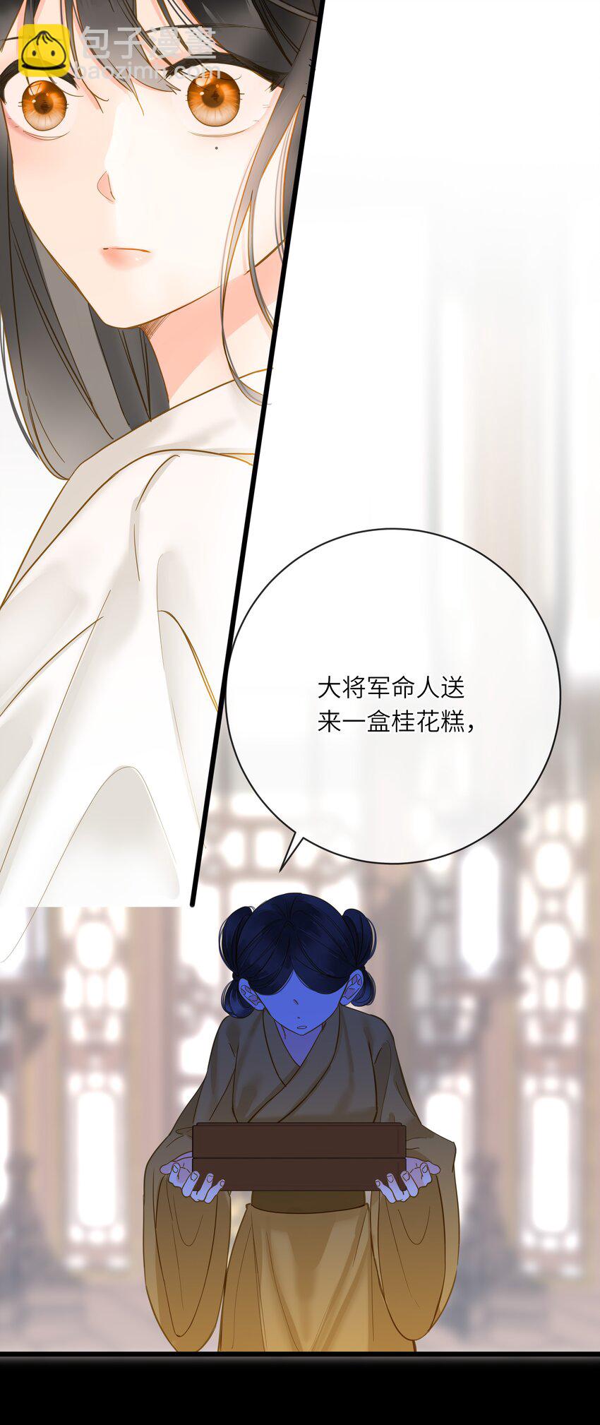 034 坦白？(1/2)-第34话