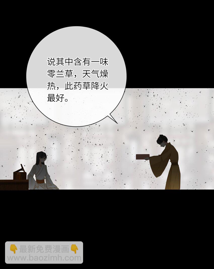 034 坦白？(1/2)-第34话