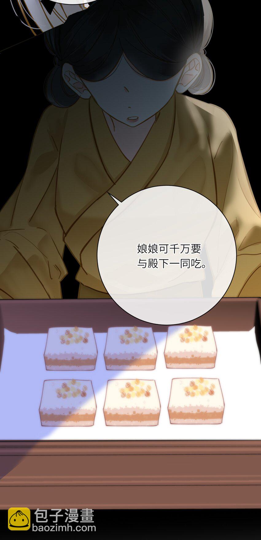 034 坦白？(1/2)-第34话