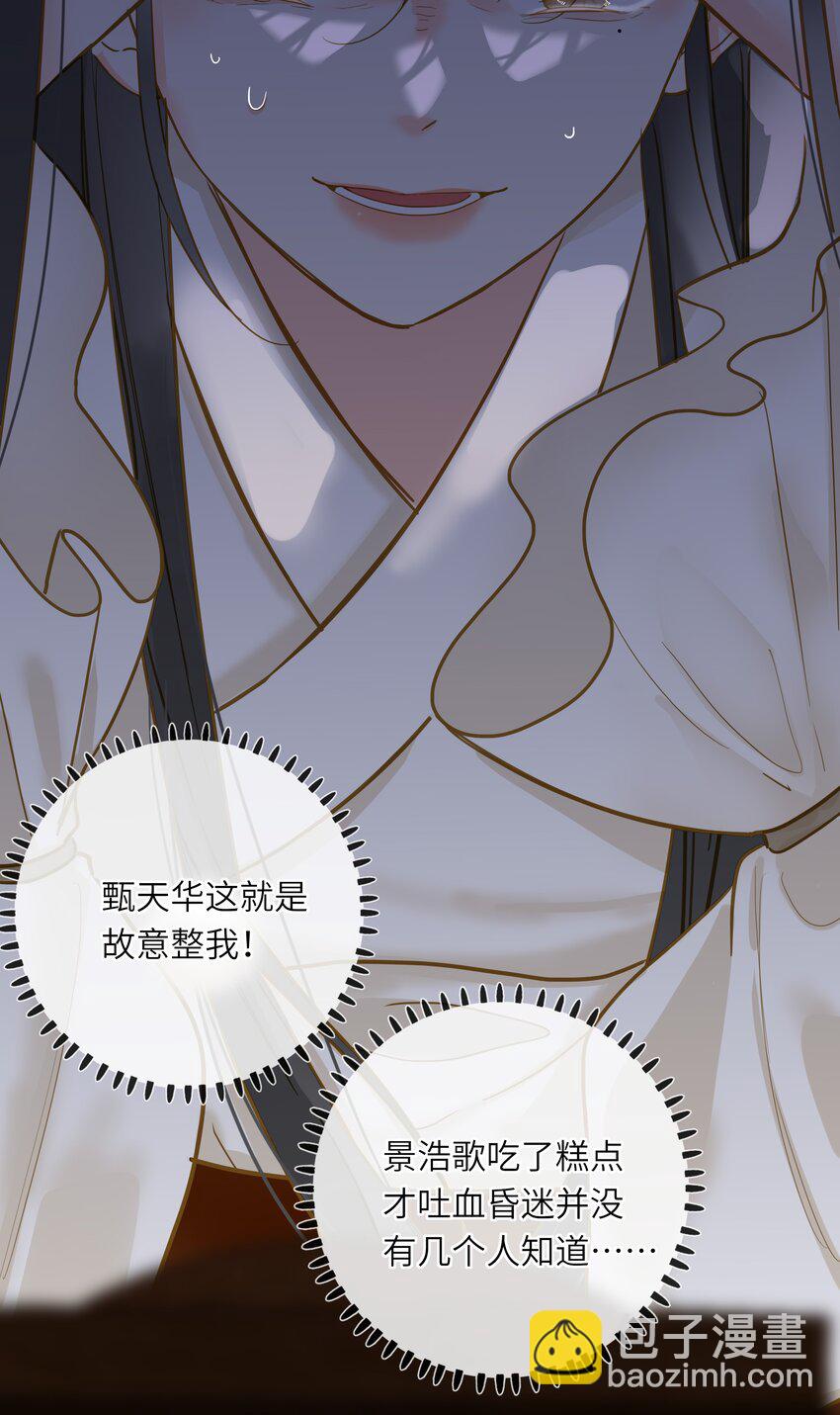 034 坦白？(1/2)-第34话