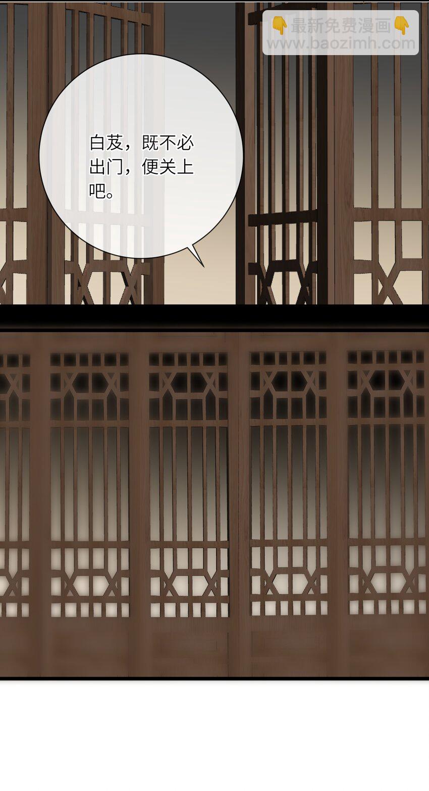 034 坦白？(1/2)-第34话