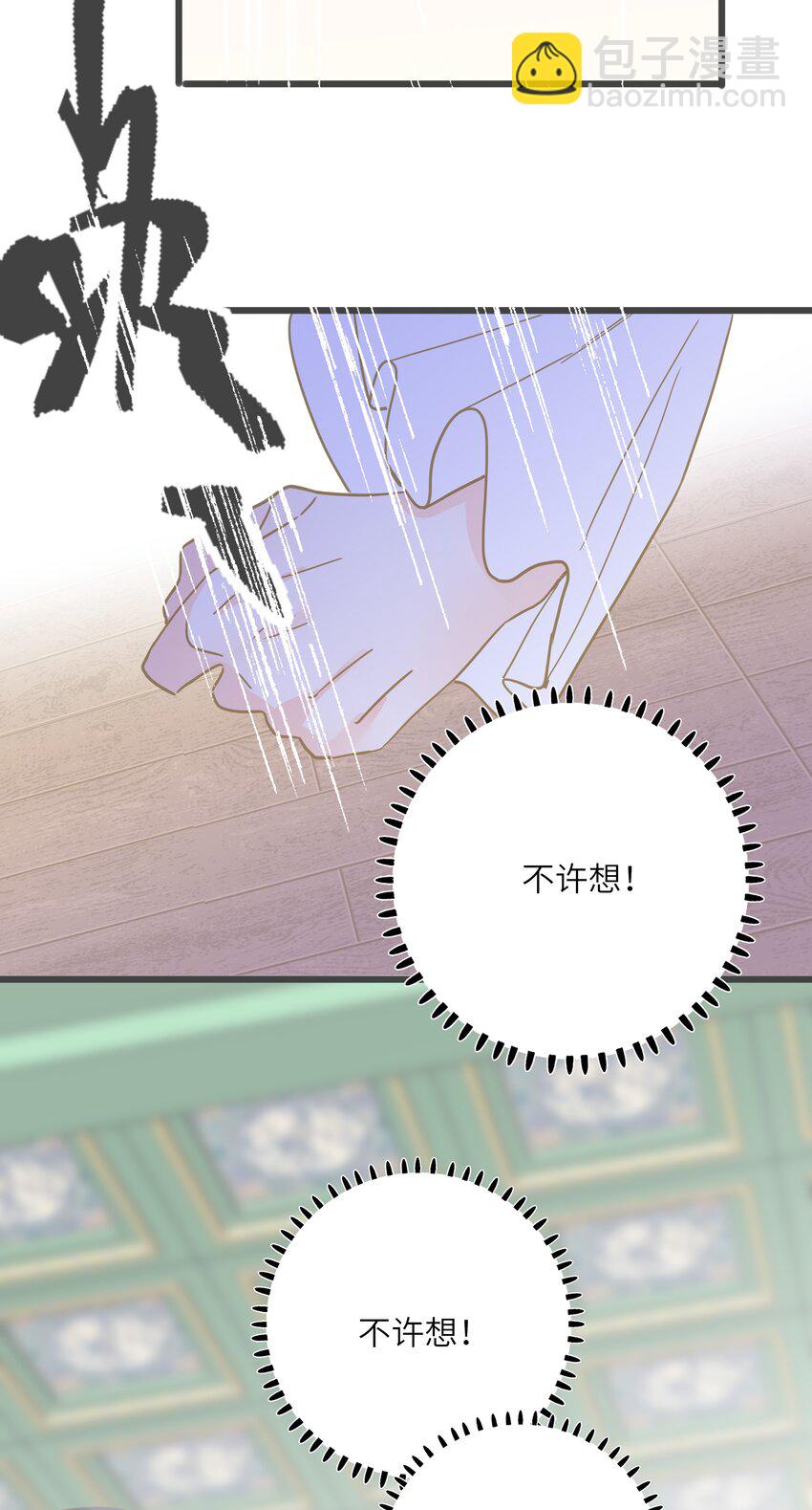 034 坦白？(1/2)-第34话