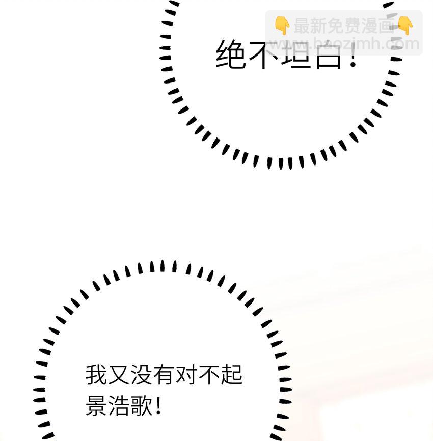 034 坦白？(1/2)-第34话