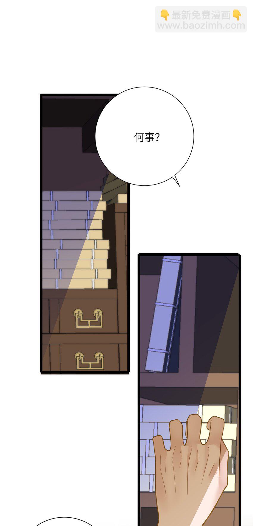 034 坦白？(1/2)-第34话