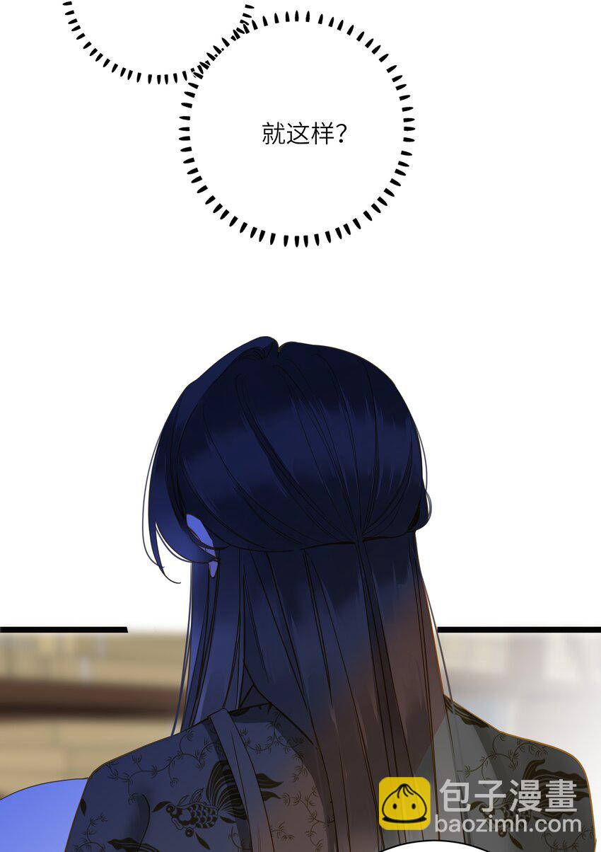 034 坦白？(1/2)-第34话