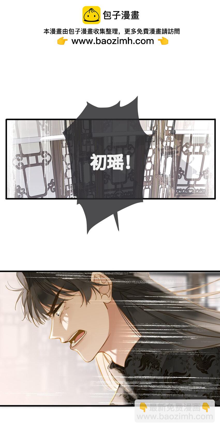 036 落荒而逃(1/2)-第36话