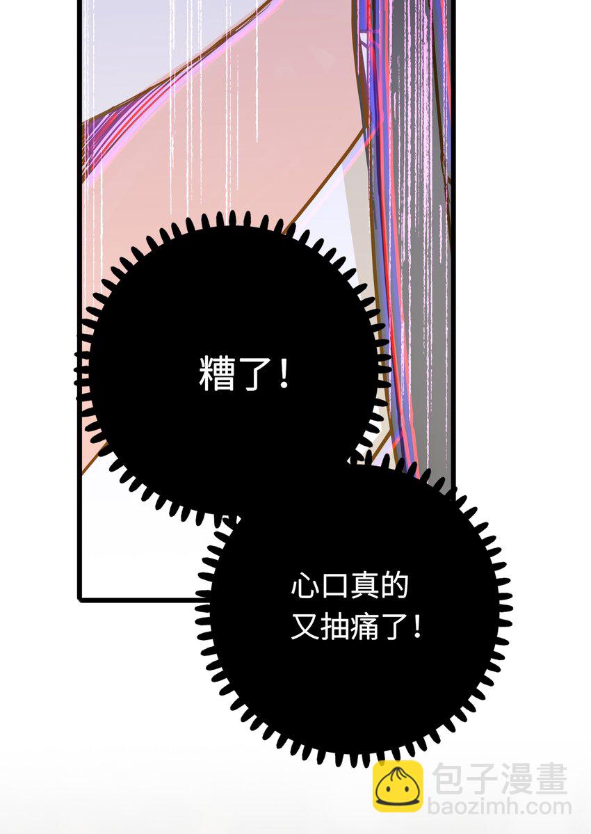 036 落荒而逃(1/2)-第36话