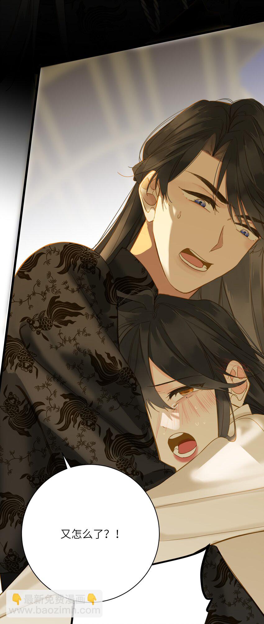 036 落荒而逃(1/2)-第36话