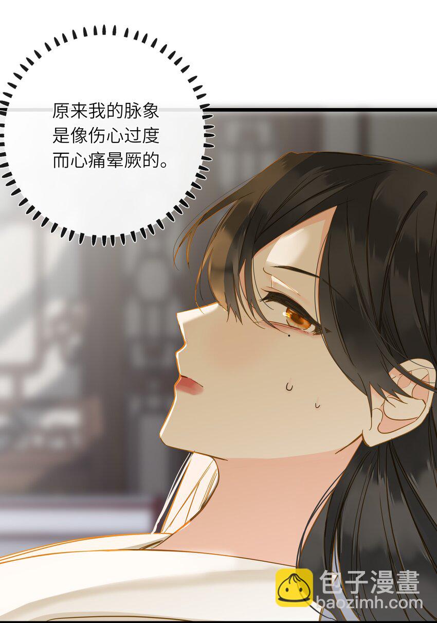 036 落荒而逃(1/2)-第36话