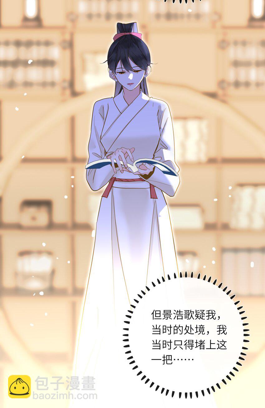 036 落荒而逃(1/2)-第36话