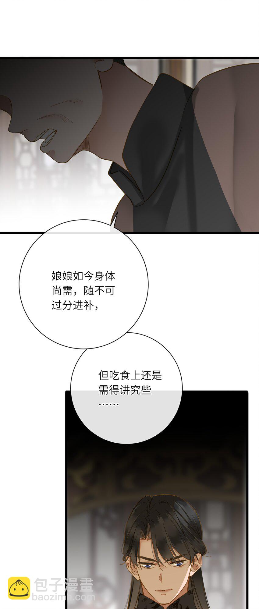 036 落荒而逃(1/2)-第36话