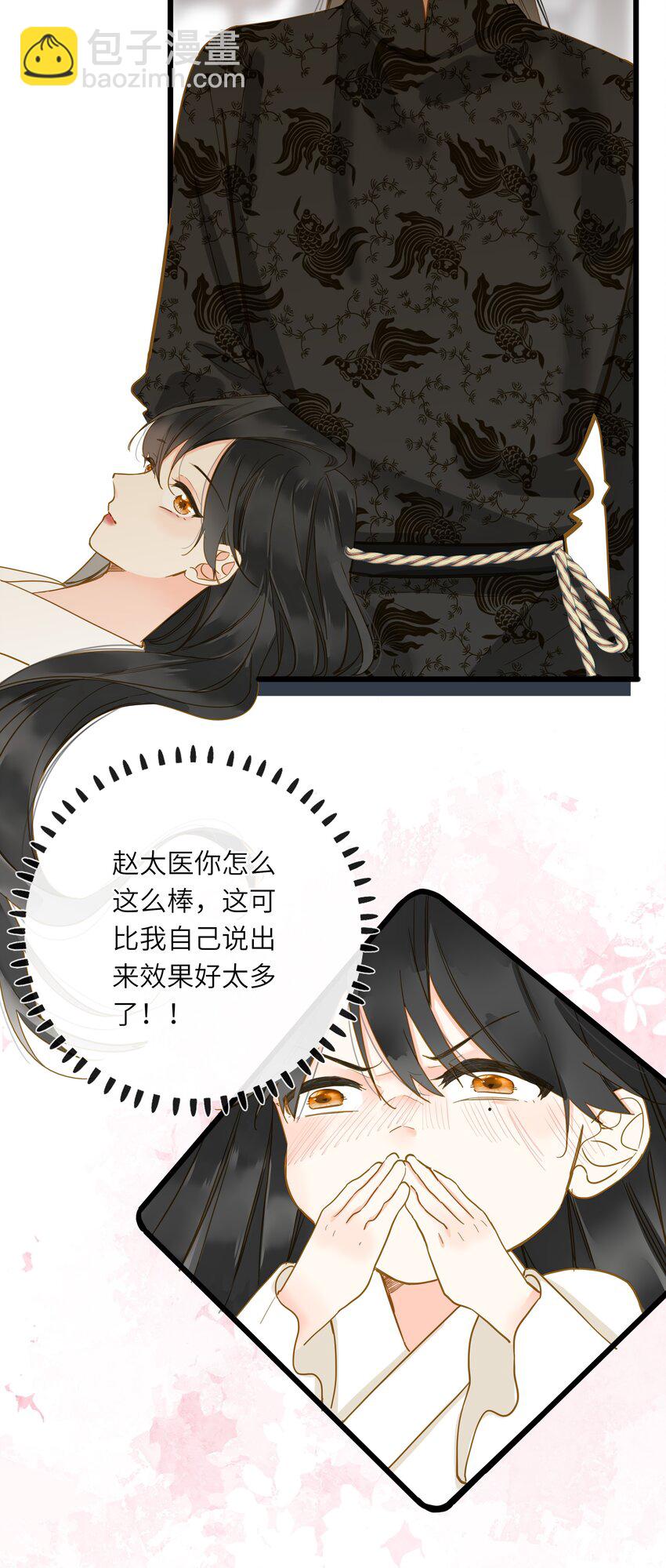 036 落荒而逃(1/2)-第36话