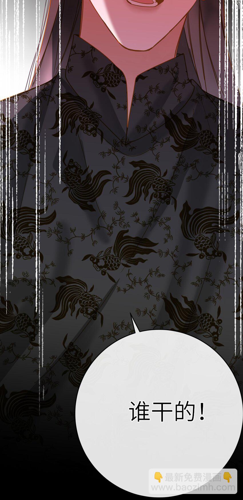 036 落荒而逃(1/2)-第36话