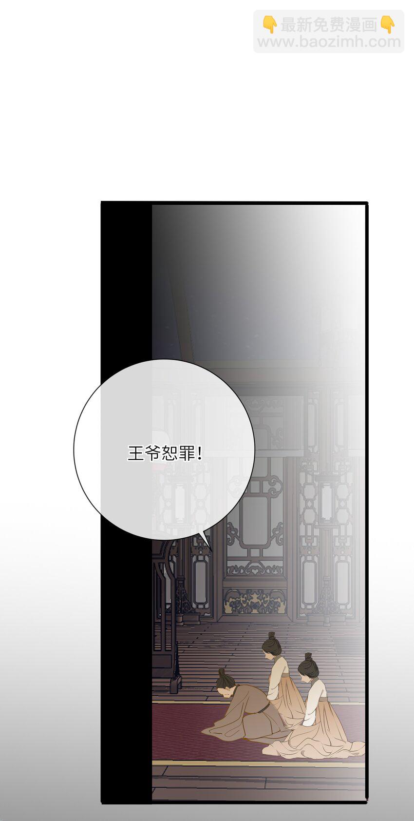 036 落荒而逃(1/2)-第36话