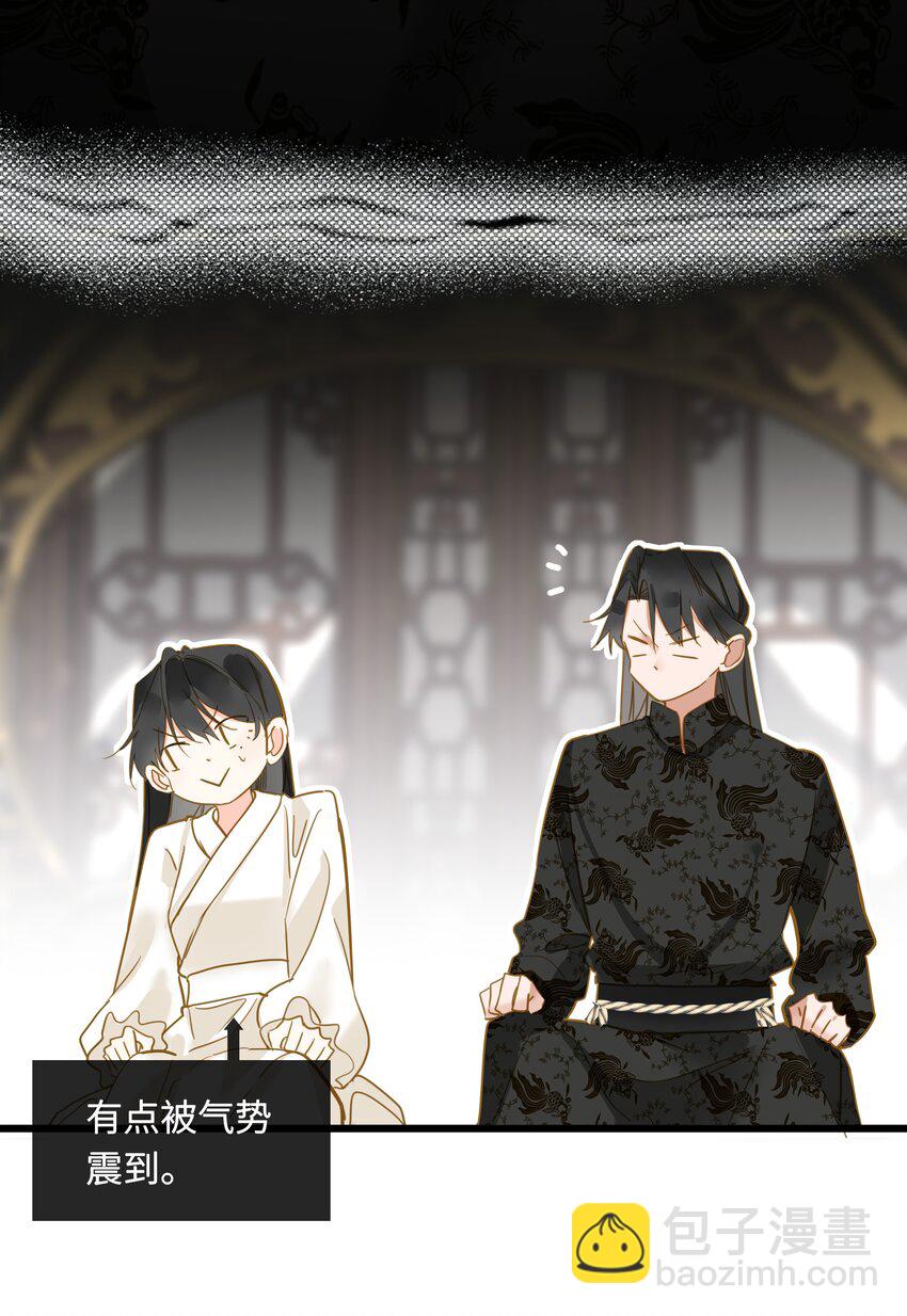 036 落荒而逃(1/2)-第36话