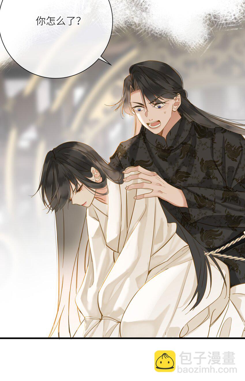 036 落荒而逃(1/2)-第36话