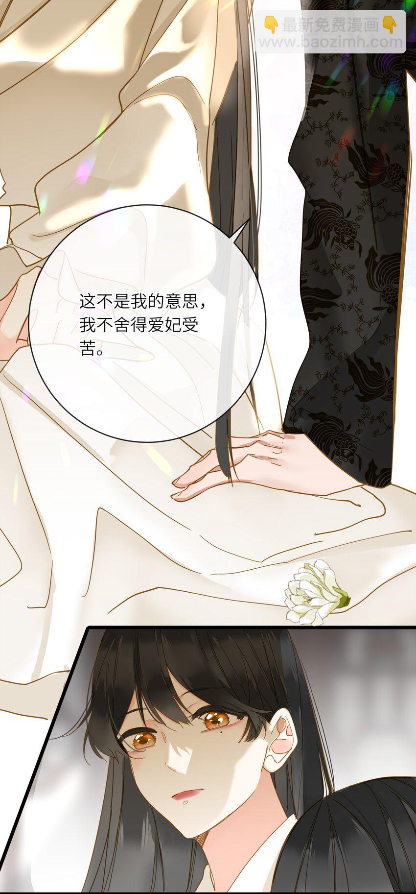 036 落荒而逃(1/2)-第36话