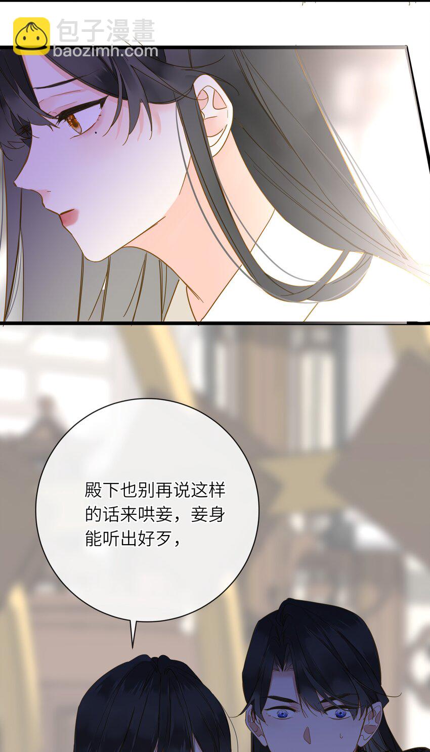 036 落荒而逃(1/2)-第36话