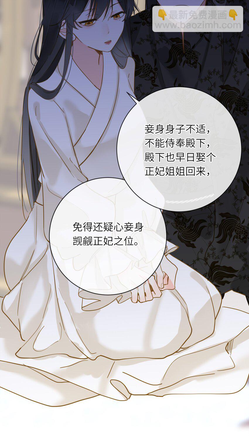 036 落荒而逃(1/2)-第36话