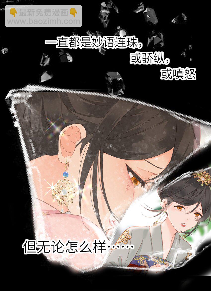 036 落荒而逃(1/2)-第36话