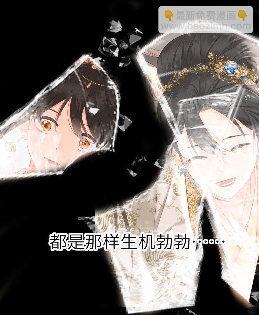 036 落荒而逃(1/2)-第36话