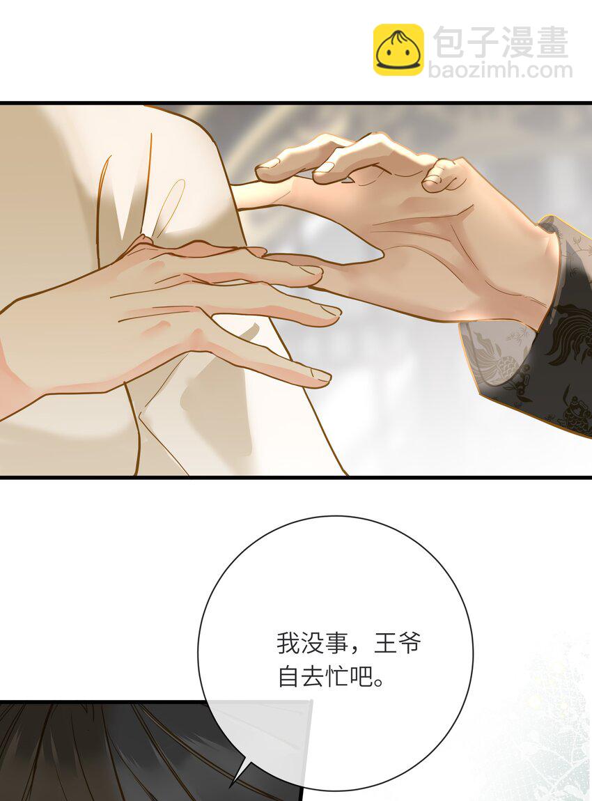 036 落荒而逃(1/2)-第36话