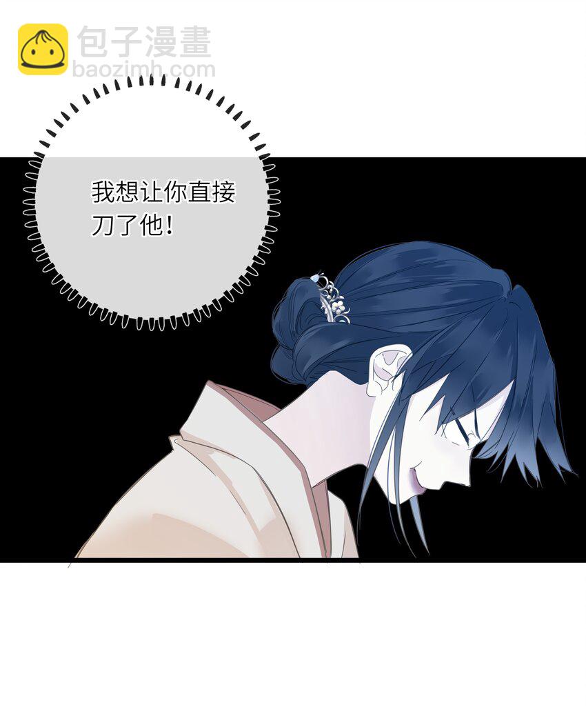 038 大雨(1/2)-第38话