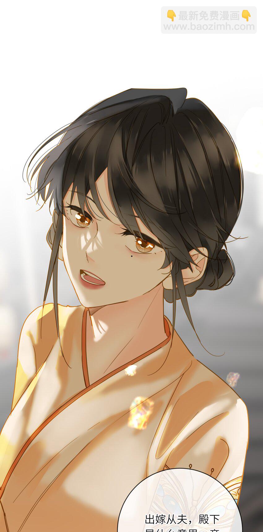 038 大雨(1/2)-第38话