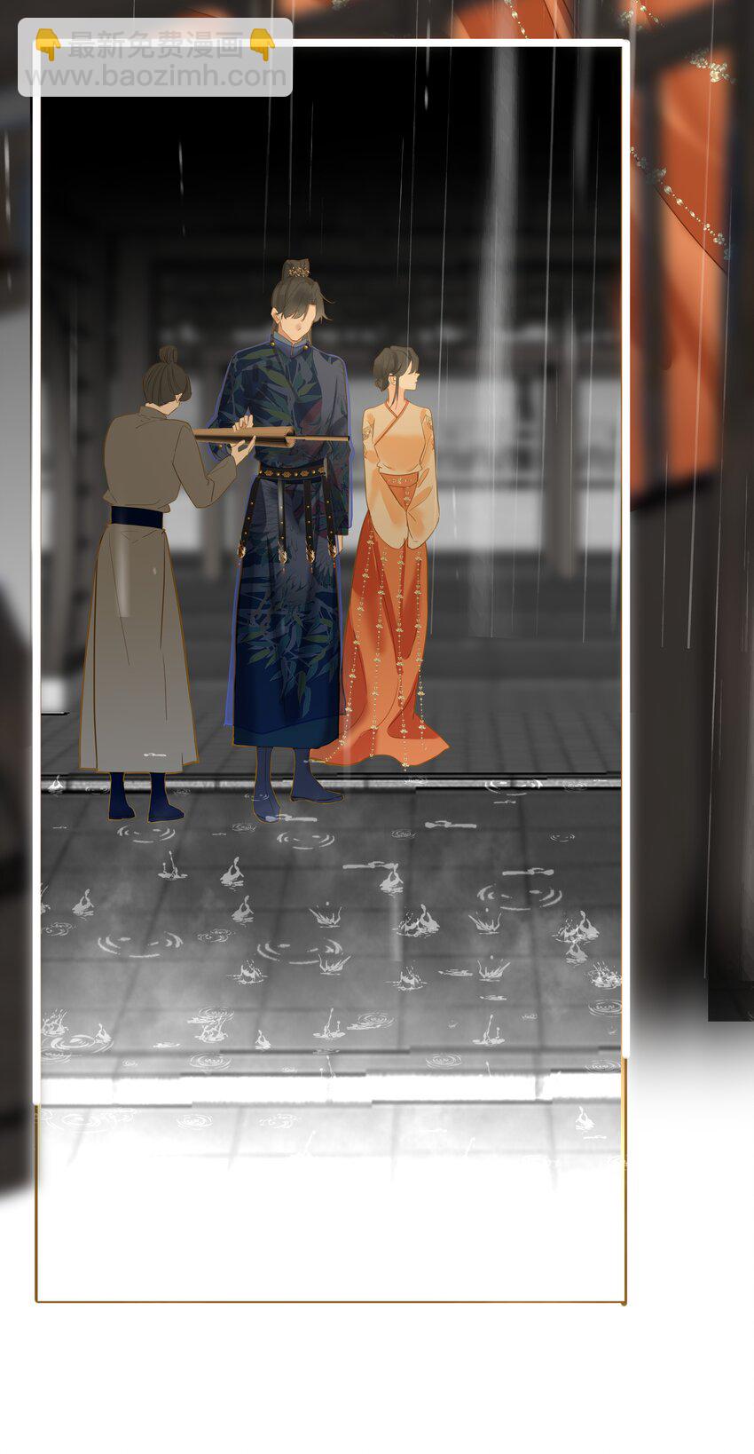 038 大雨(1/2)-第38话