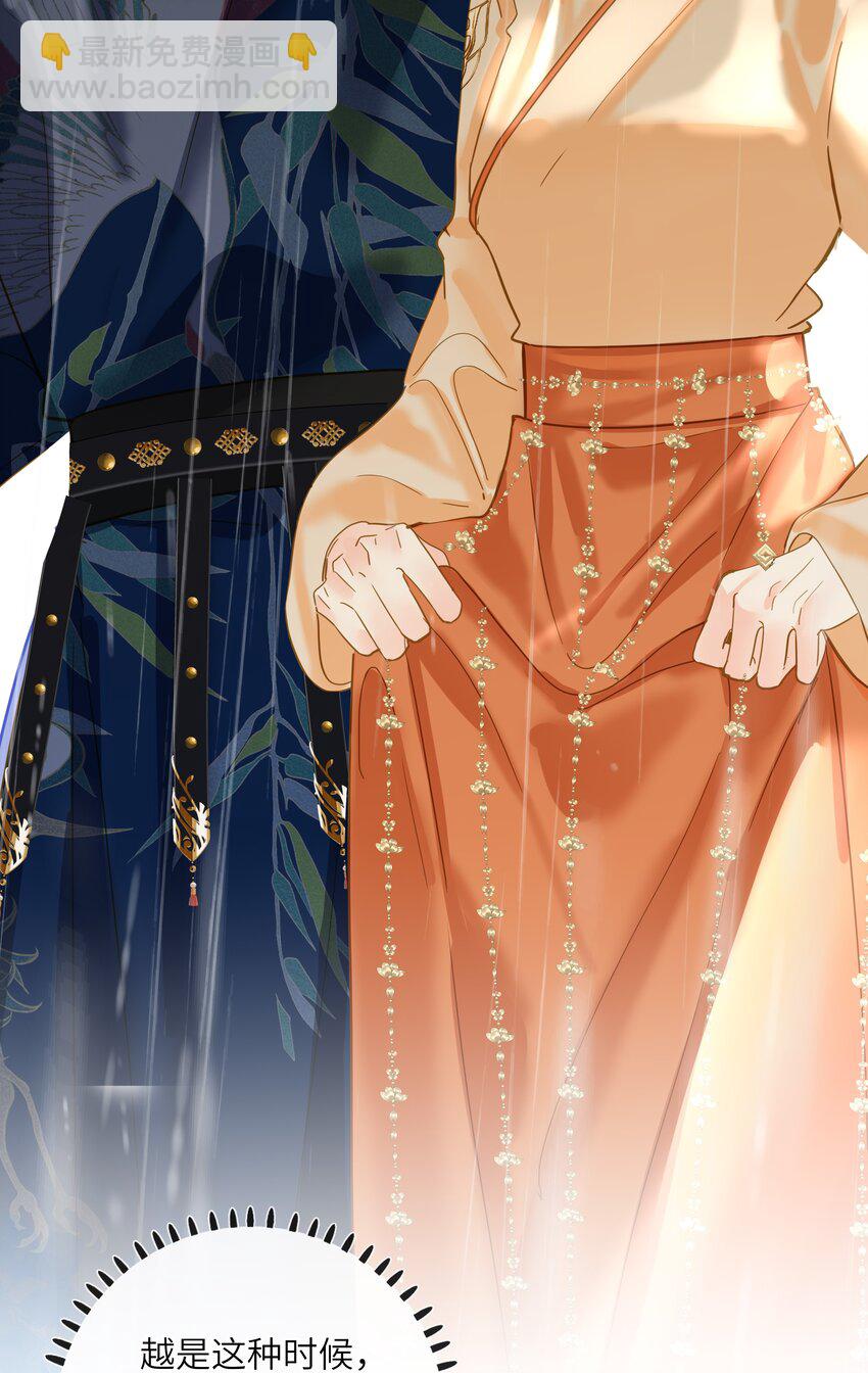 038 大雨(1/2)-第38话