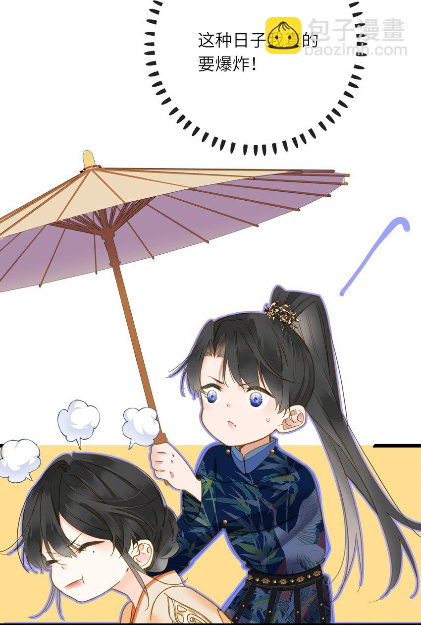 038 大雨(1/2)-第38话