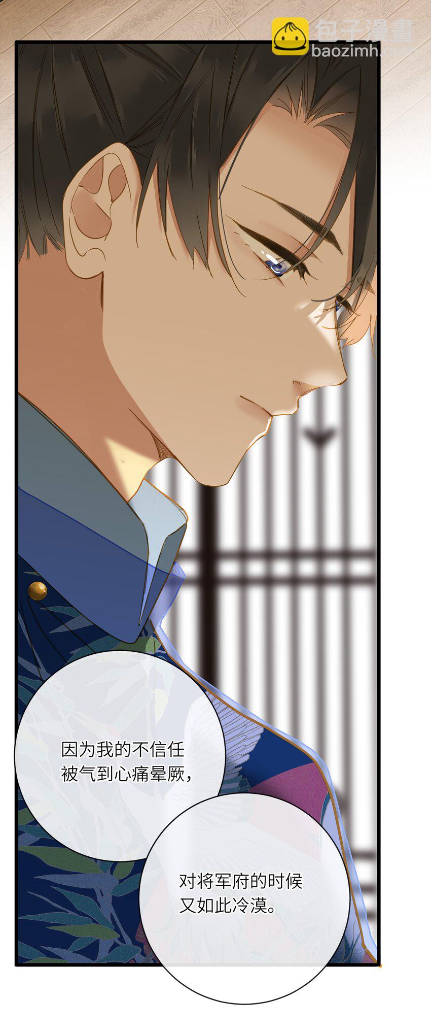 038 大雨(1/2)-第38话