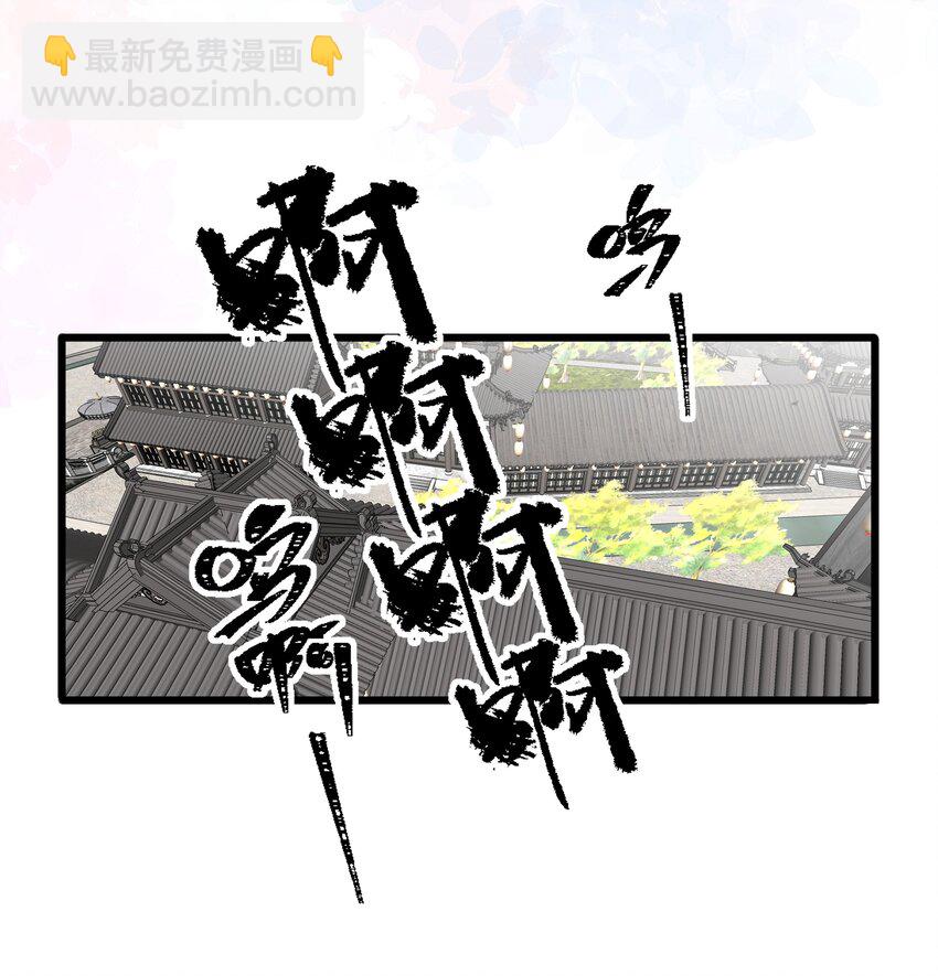 038 大雨(1/2)-第38话